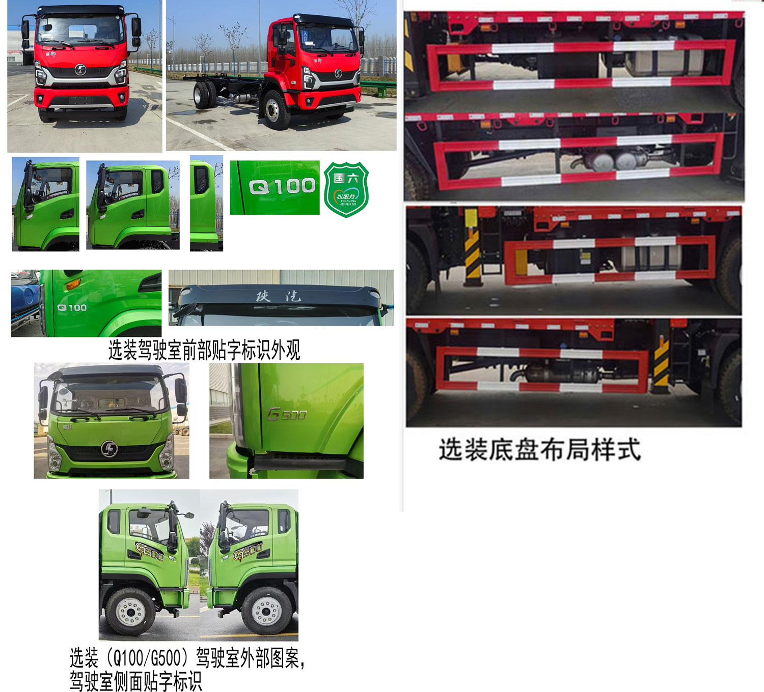 專致牌YZZ5180ZZDMJ6抓斗式垃圾車公告圖片