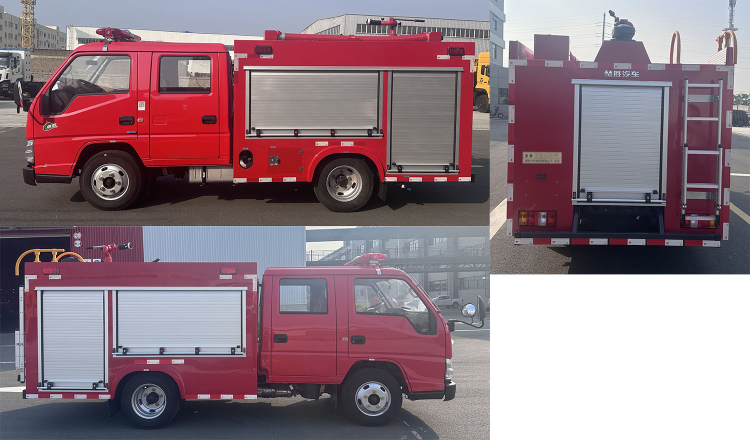 楚勝牌CSC5041GXFSG07/J6水罐消防車(chē)公告圖片