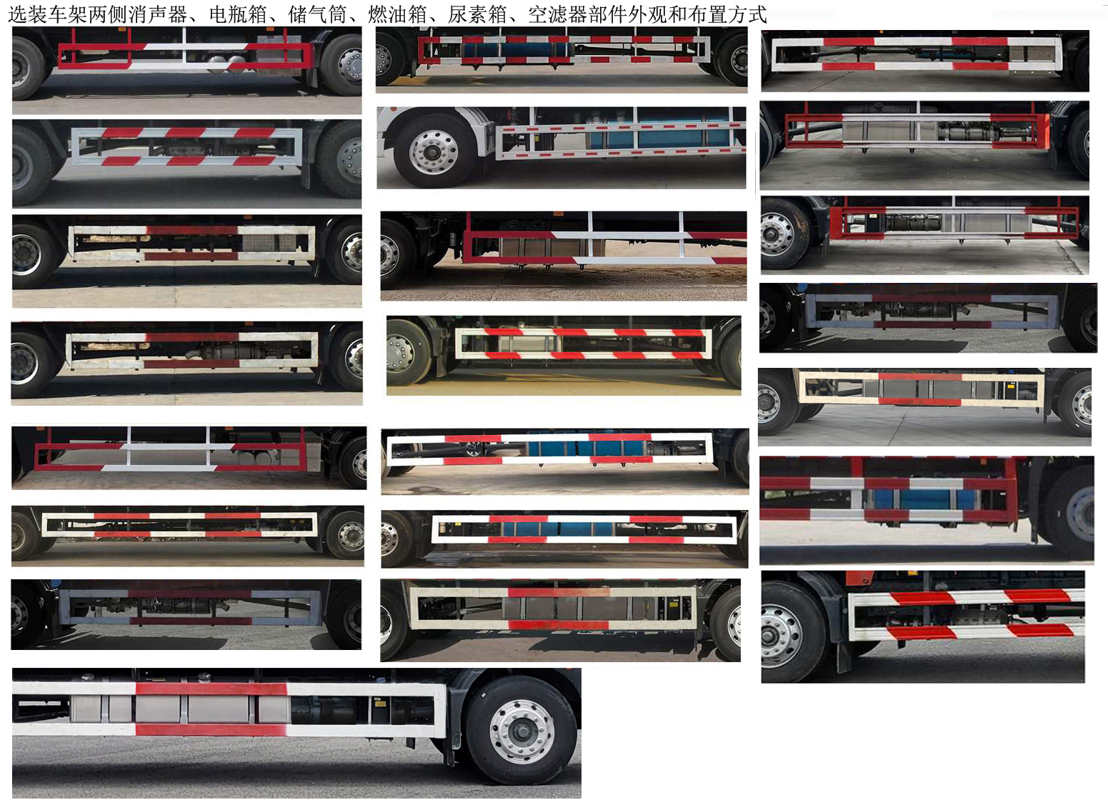 汕德卡牌ZZ5186XXYN711GF1-1廂式運(yùn)輸車公告圖片