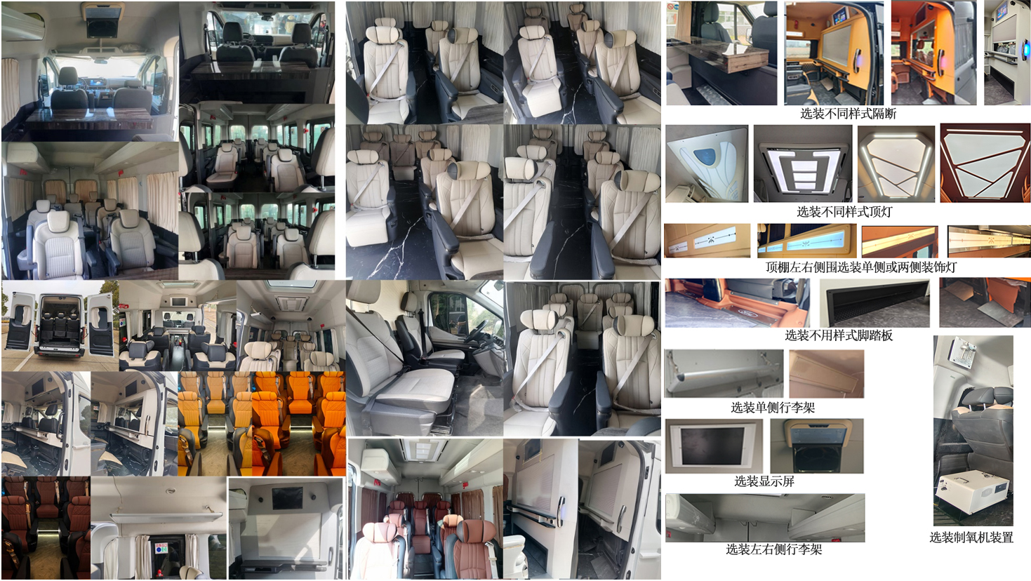 江改牌JX5045XSWMKA26商務(wù)車公告圖片