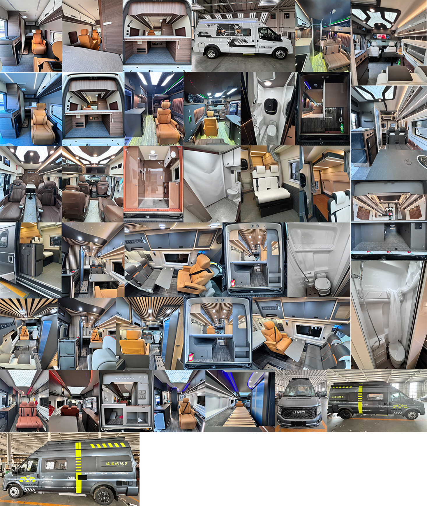 衛(wèi)航牌WHP5040XLJ-B4旅居車公告圖片