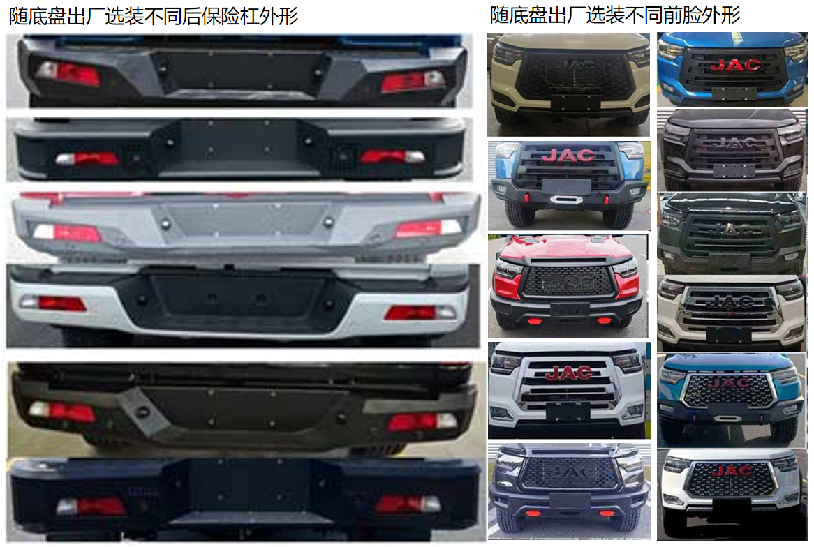 匠興牌ZWJ5030XXHJHE1救險車公告圖片