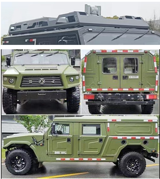 盾甲牌GDJ5064XFB防暴車公告圖片