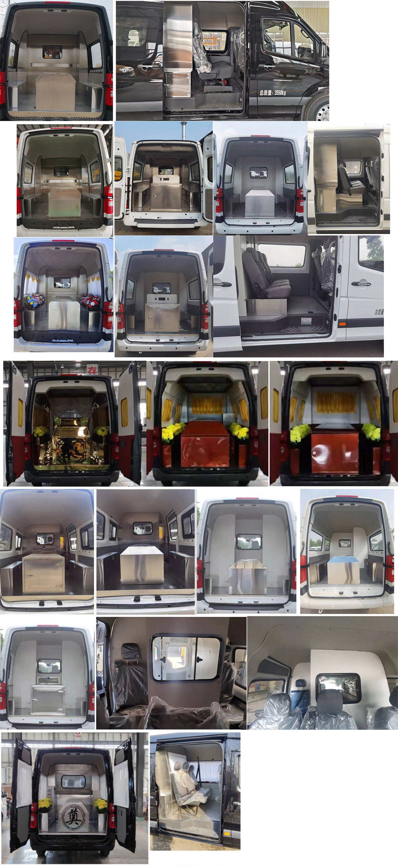 華專一牌EHY5042XBYB6QT殯儀車公告圖片