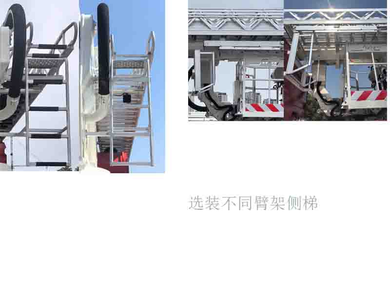 中聯(lián)牌ZLF5340JXFDG55登高平臺消防車公告圖片