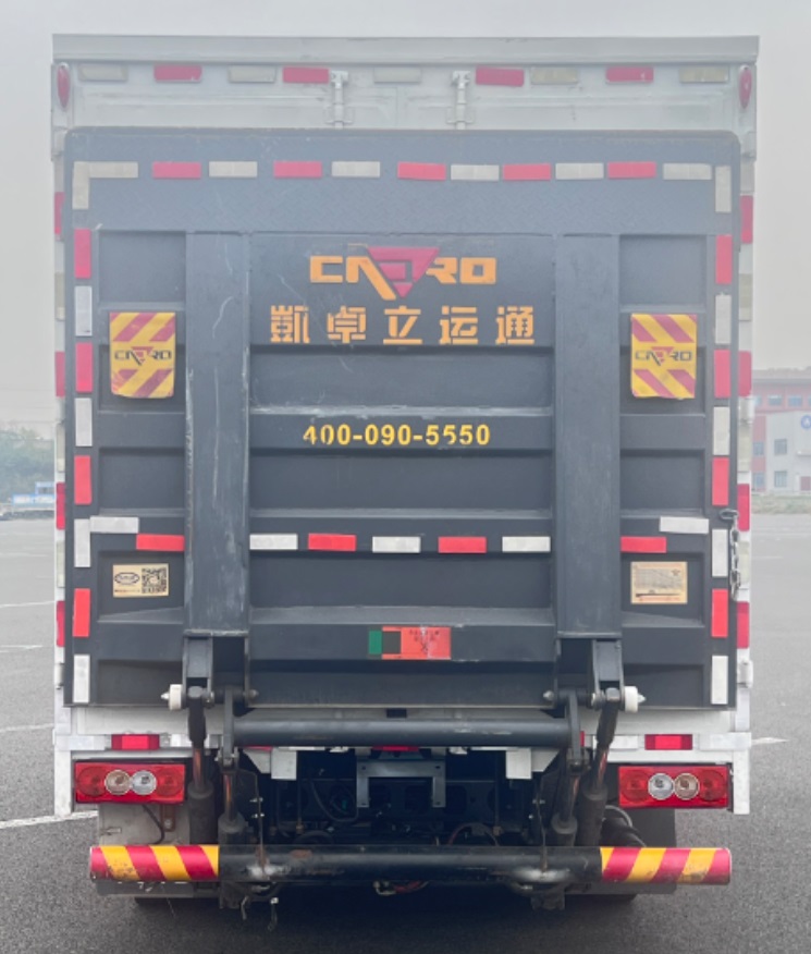 福田牌BJ5045XXYEVU7純電動廂式運輸車公告圖片