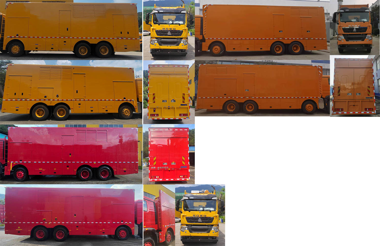 海德馨牌HDX5310XDYC6ZQC1電源車公告圖片