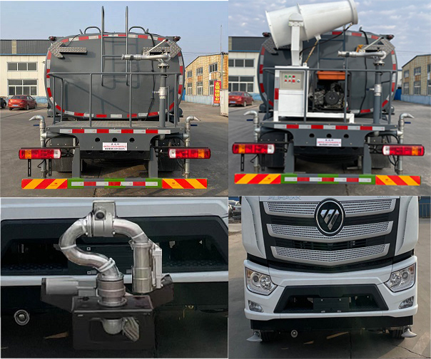 春尚牌CSP5180GPS綠化噴灑車公告圖片