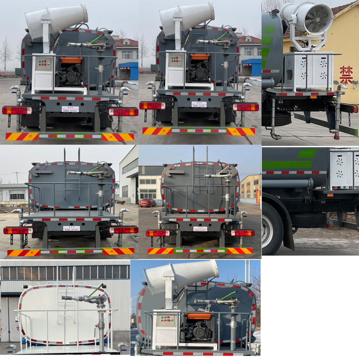 春尚牌CSP5180GPS綠化噴灑車公告圖片