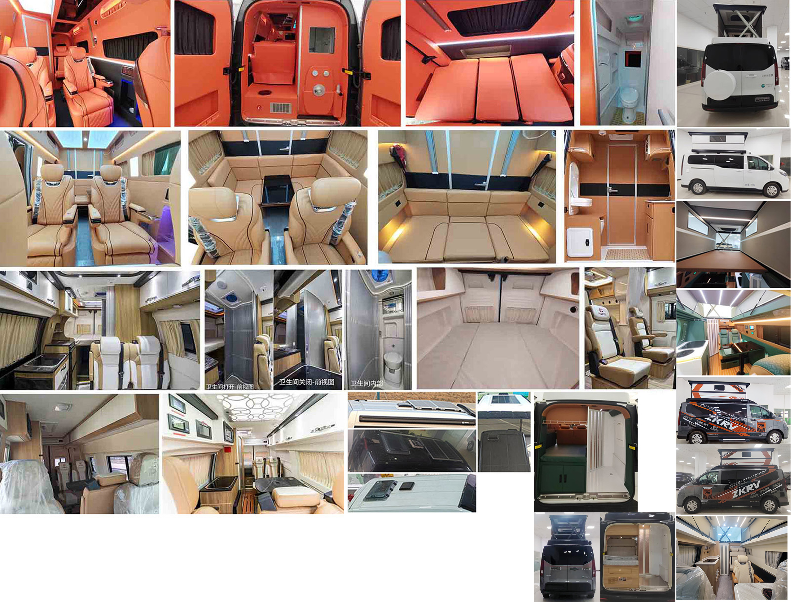 中星凱悅牌AAK5042XLJNJ6旅居車公告圖片