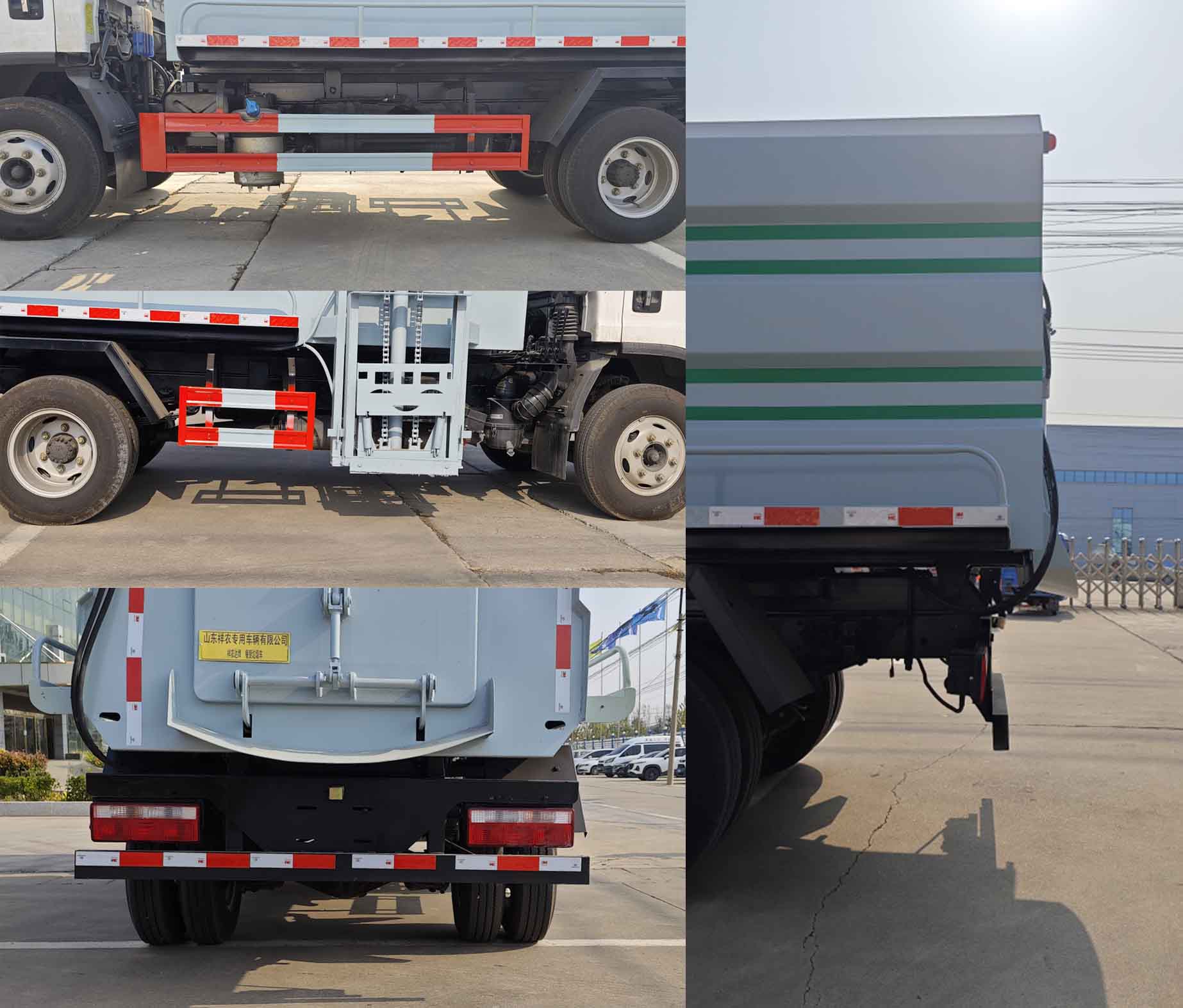 祥農(nóng)達(dá)牌SGW5040TCACA6餐廚垃圾車公告圖片