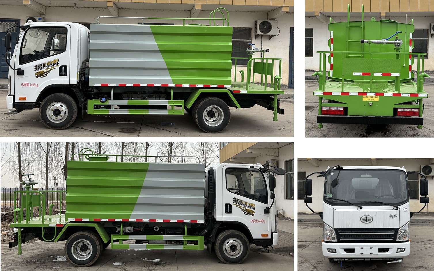 祥農(nóng)達牌SGW5040TYHCA6路面養(yǎng)護車公告圖片