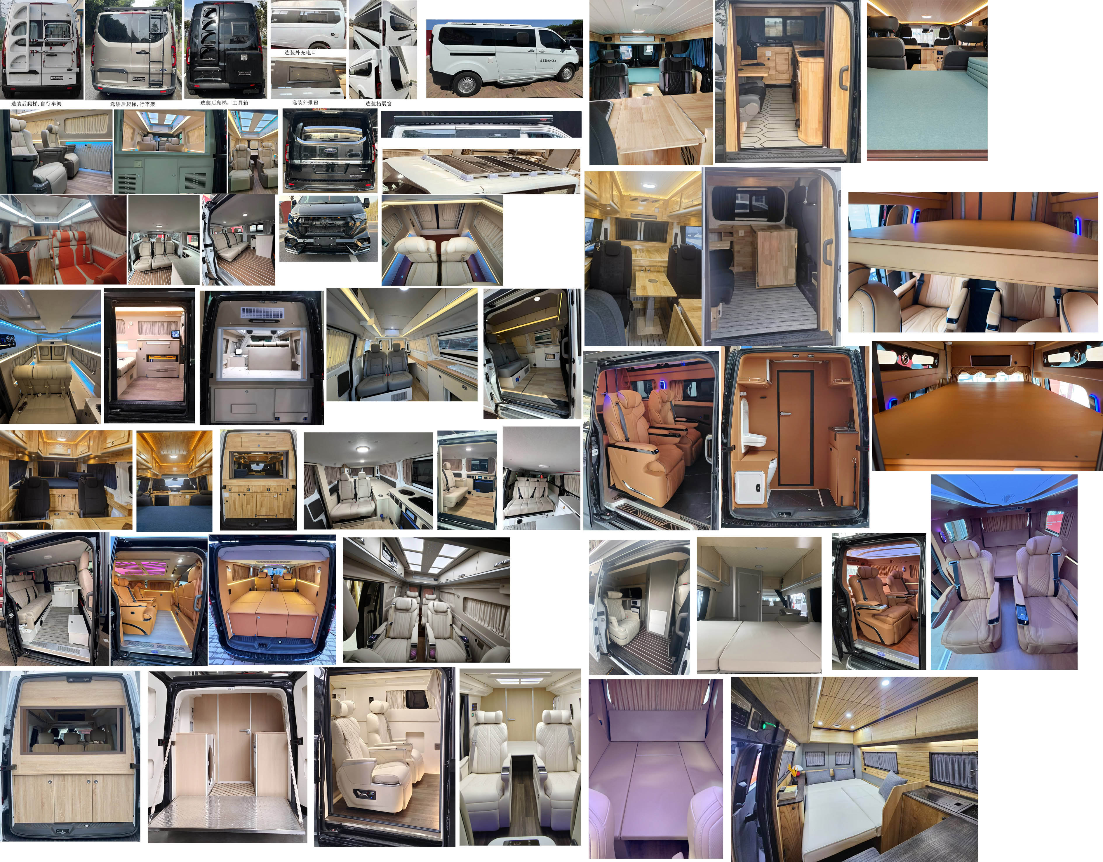 聚塵王牌HNY5036TSYJZEQ6宿營車公告圖片