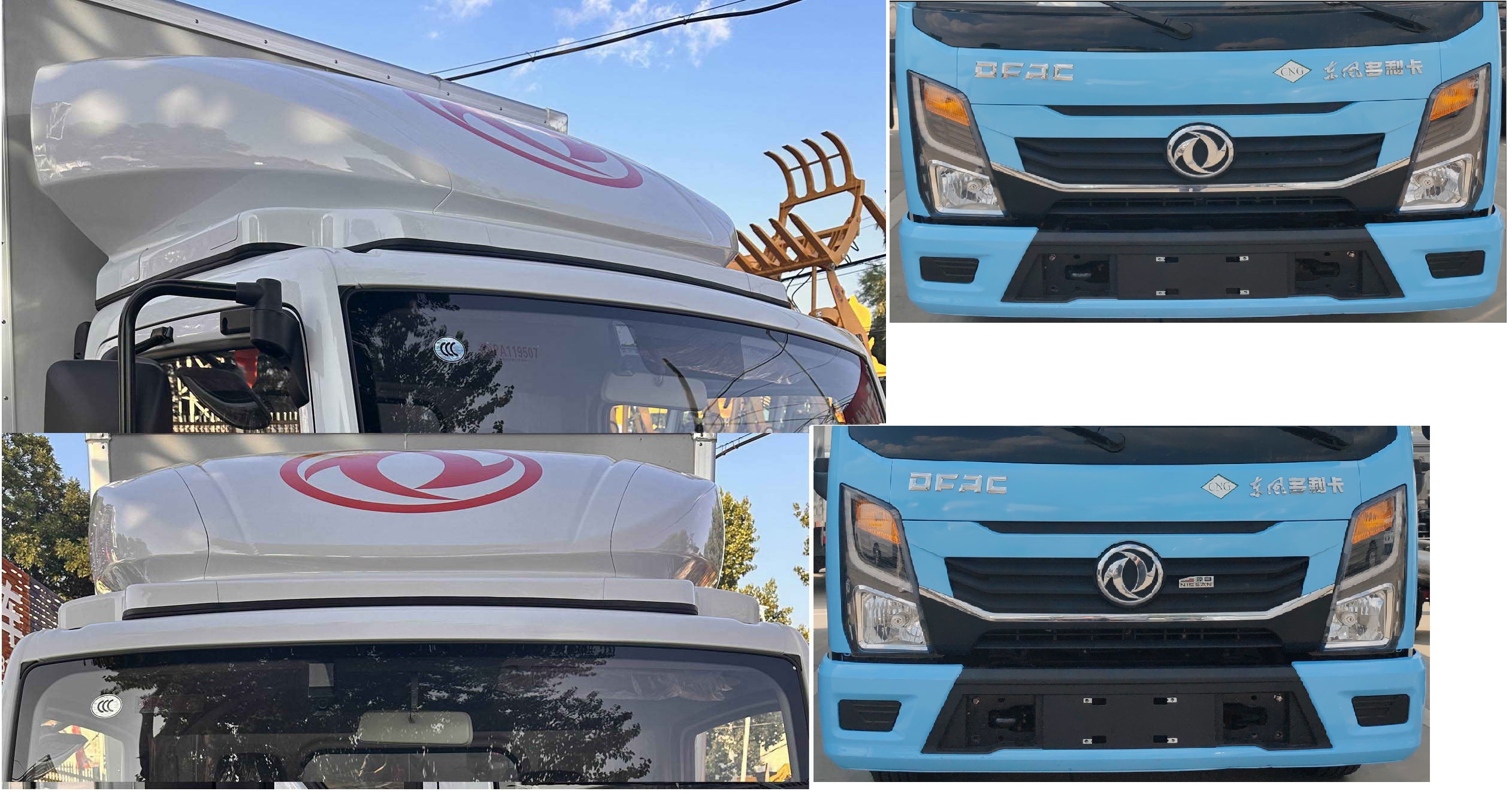 東風(fēng)牌EQ5030CCY3TNEAC倉柵式運輸車公告圖片