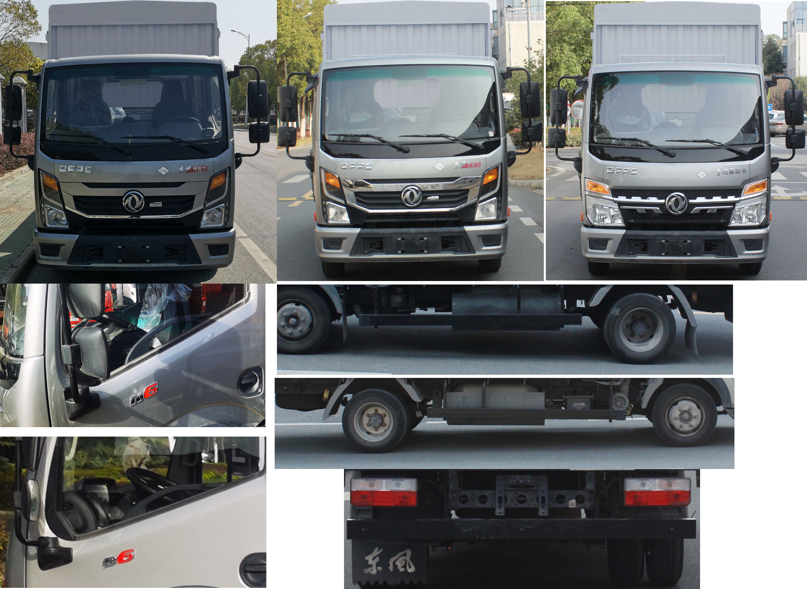 東風(fēng)牌EQ5030CCY3TNEAC倉柵式運輸車公告圖片