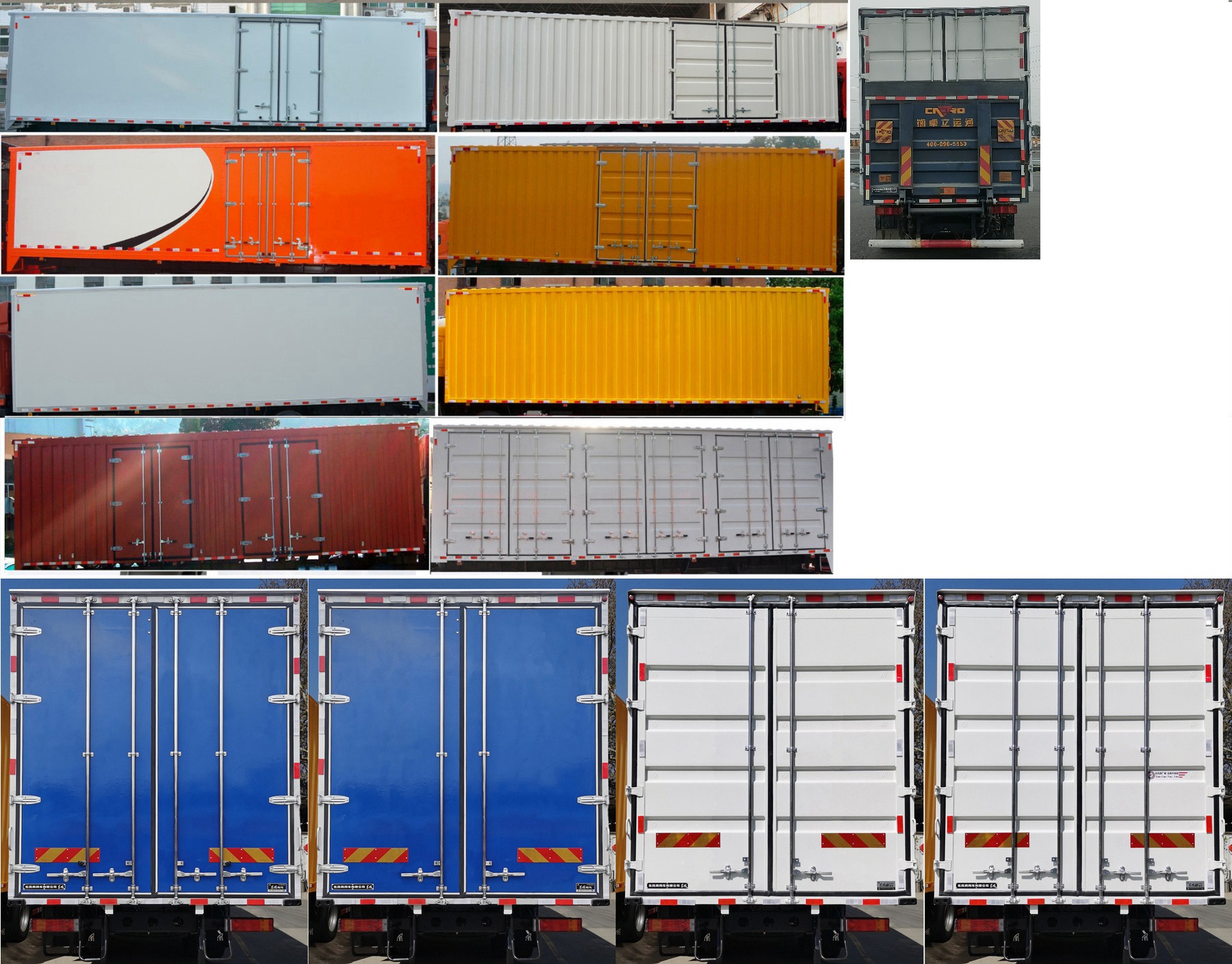 東風(fēng)牌DFH5320XXYC1廂式運(yùn)輸車公告圖片