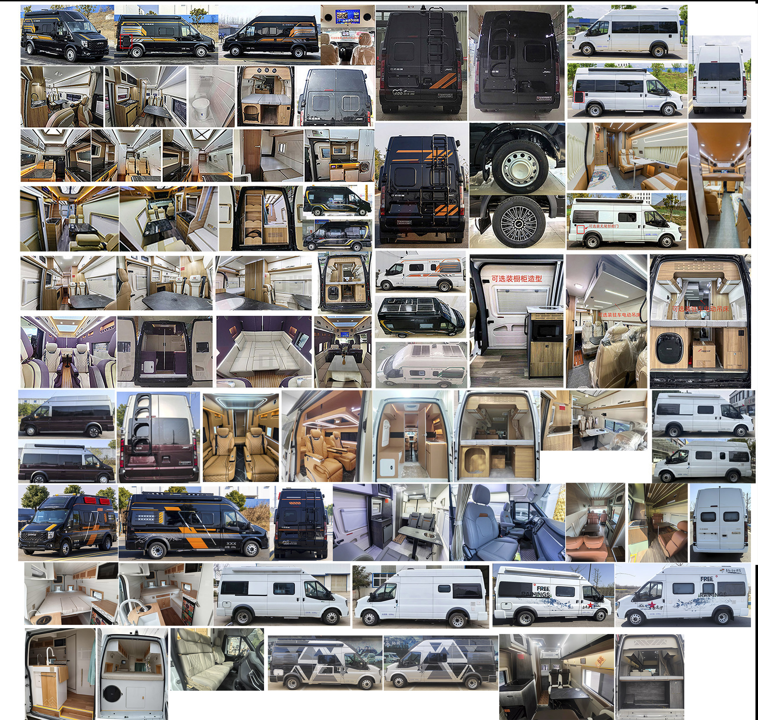 中星凱悅牌AAK5044XLJX6旅居車(chē)公告圖片