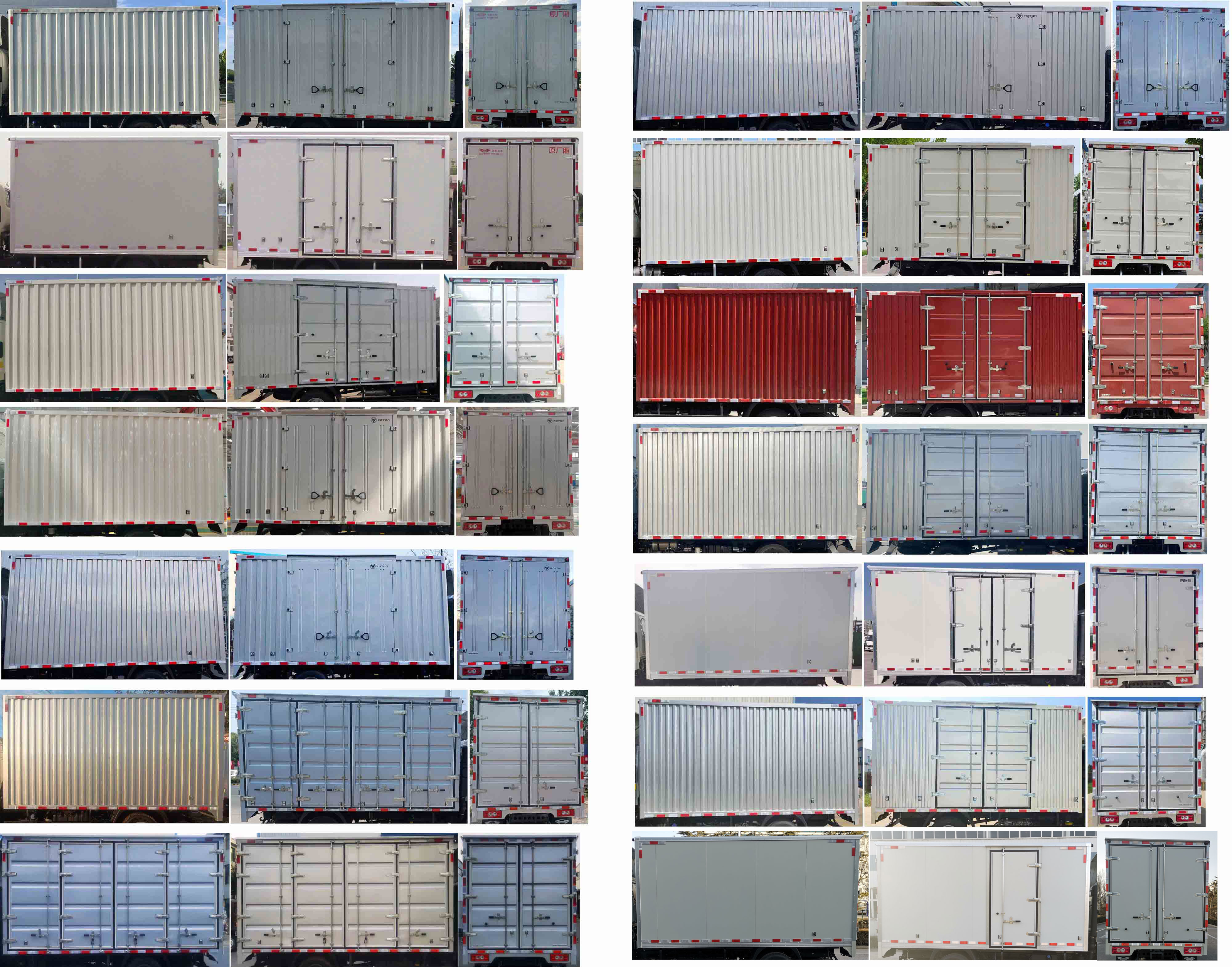 廂式運輸車圖片