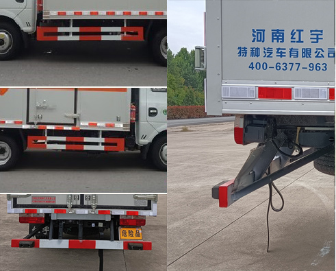 紅宇牌HYZ5040XQYEQ爆破器材運(yùn)輸車公告圖片