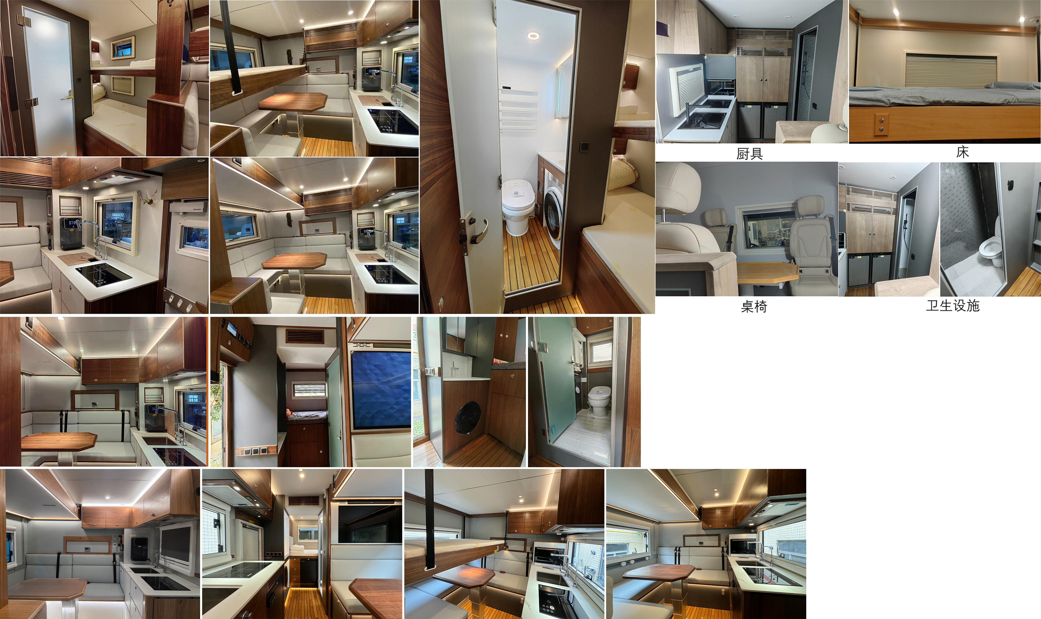 阿娜蕥牌MRN5100XLJM6B旅居車公告圖片