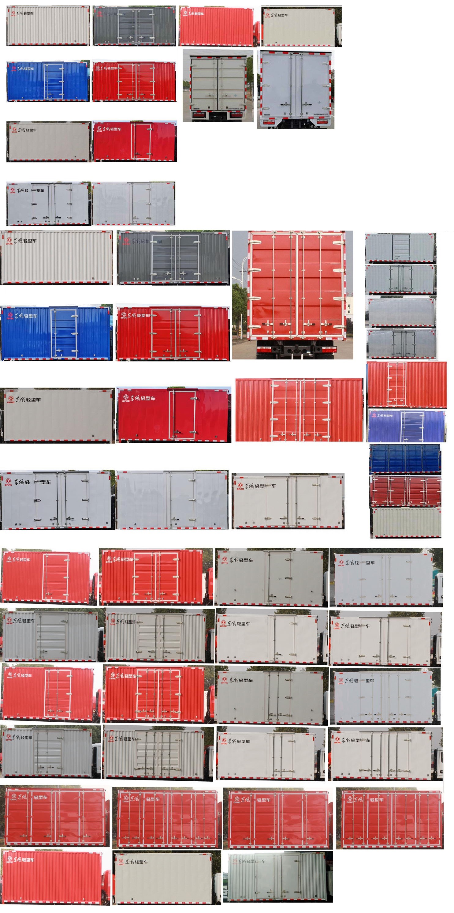 東風(fēng)牌EQ5030XXY3TNEAC廂式運(yùn)輸車公告圖片