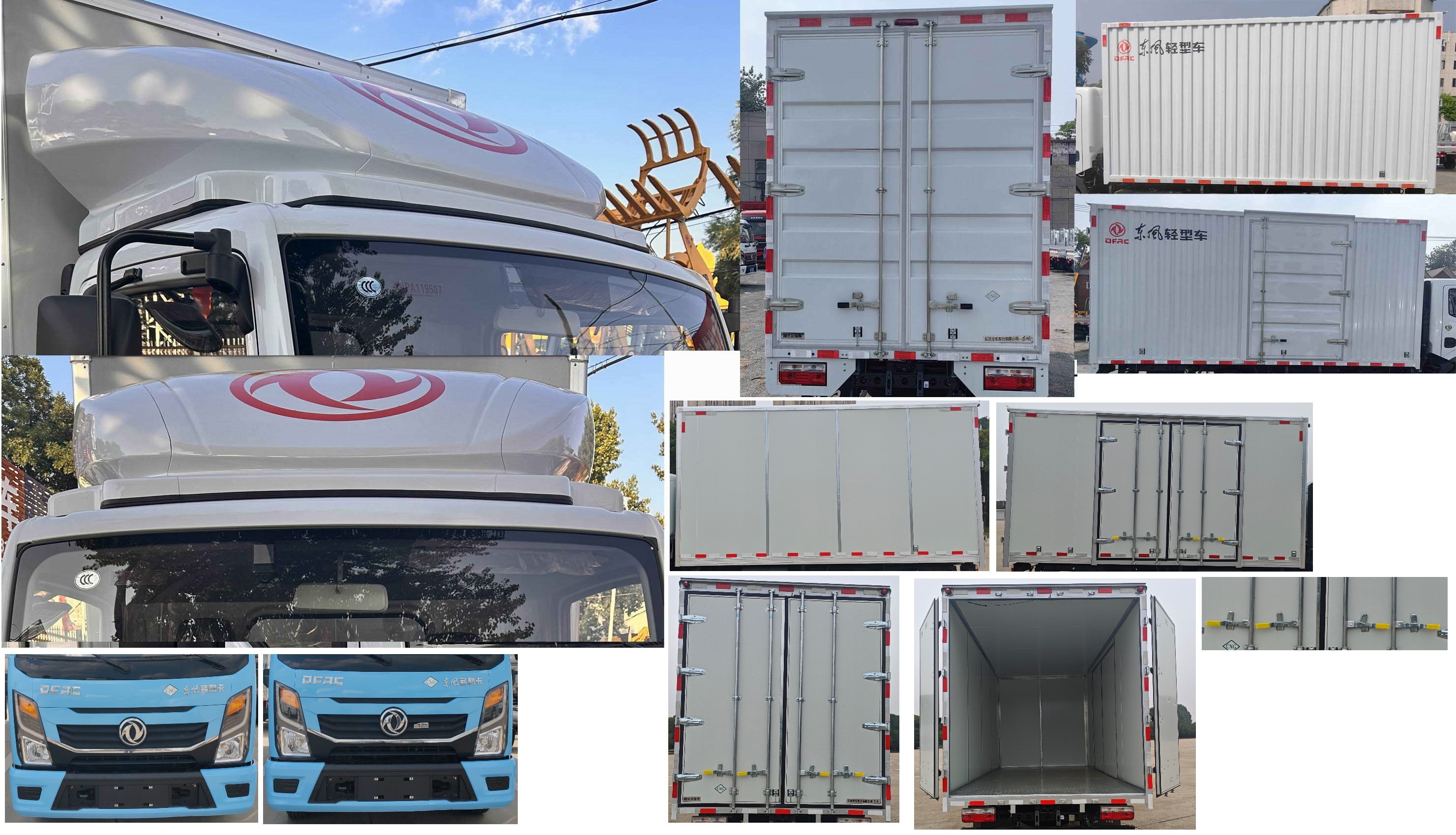 東風(fēng)牌EQ5030XXY3TNEAC廂式運(yùn)輸車公告圖片