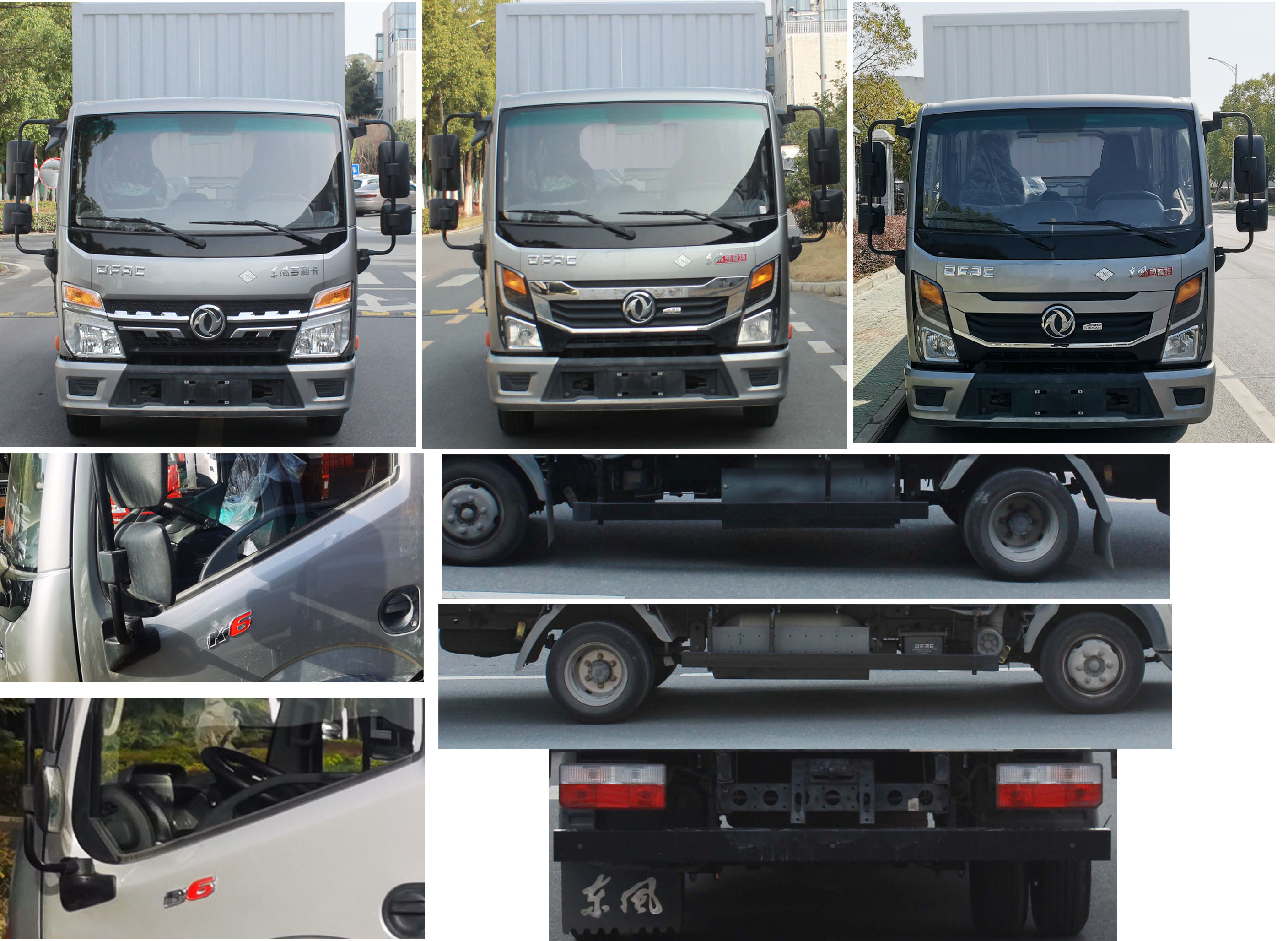 東風(fēng)牌EQ5030XXY3TNEAC廂式運(yùn)輸車公告圖片