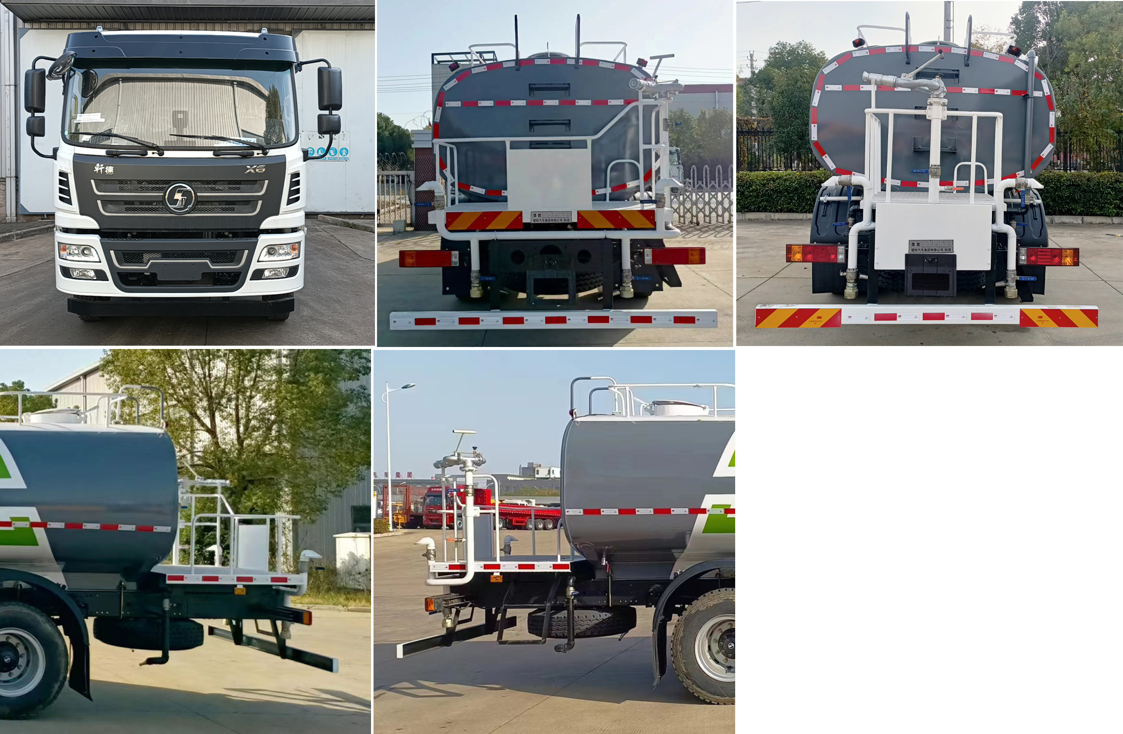 楚勝牌CSC5182TSDS6防役消毒灑水車公告圖片