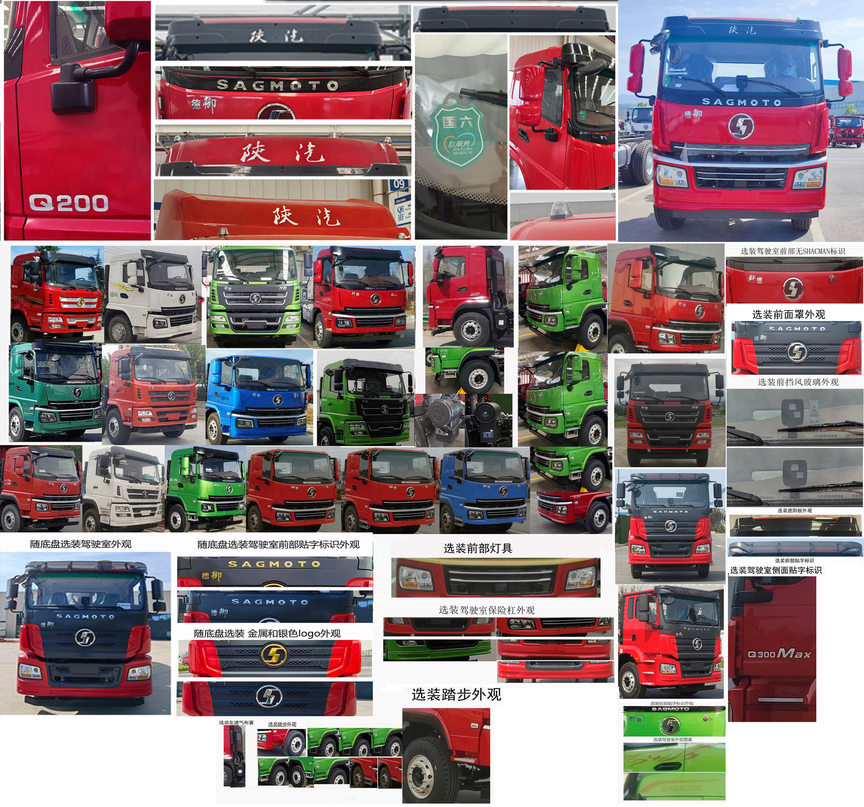 楚勝牌CSC5182TSDS6防役消毒灑水車公告圖片