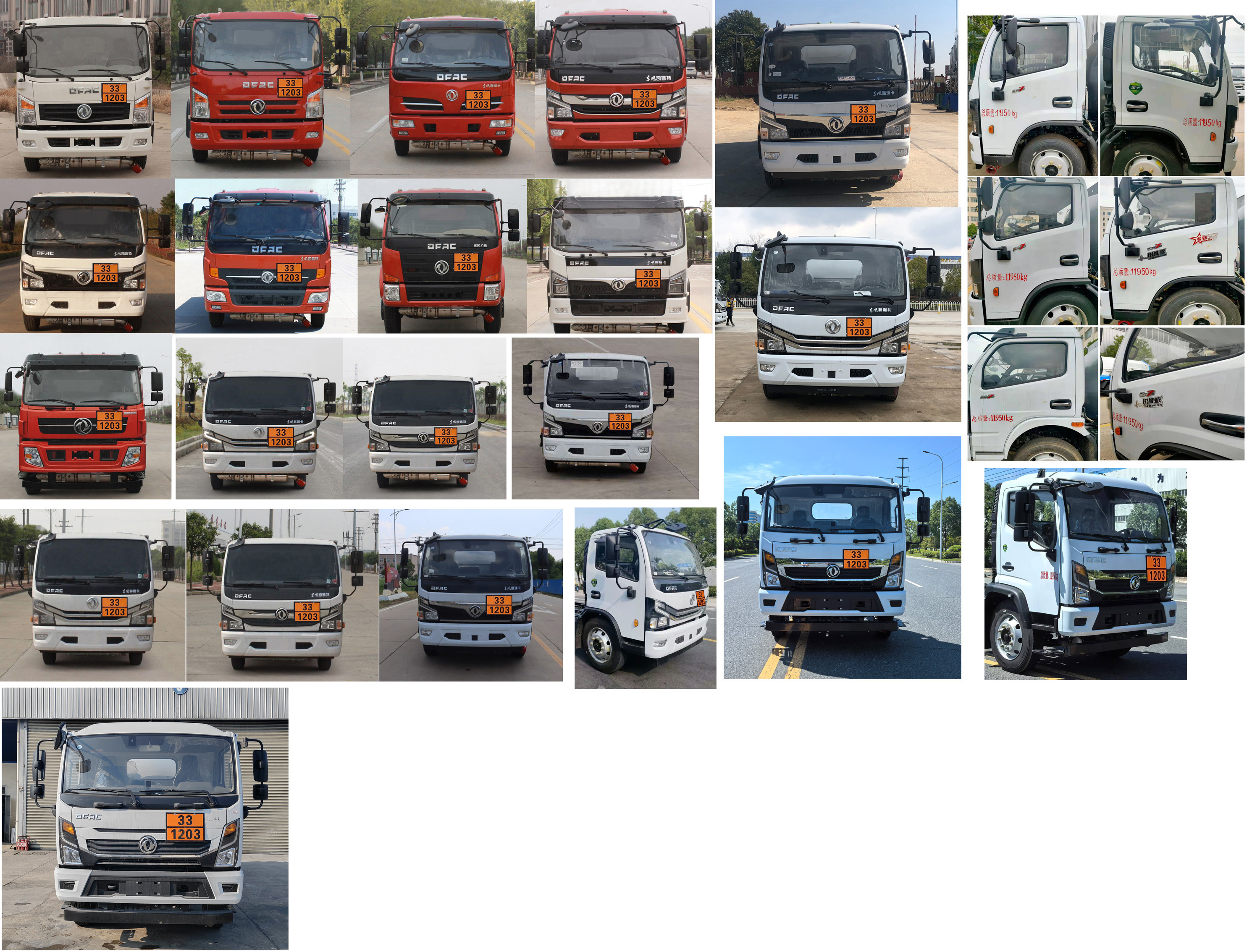 專威牌HTW5120GJYEQ6加油車公告圖片