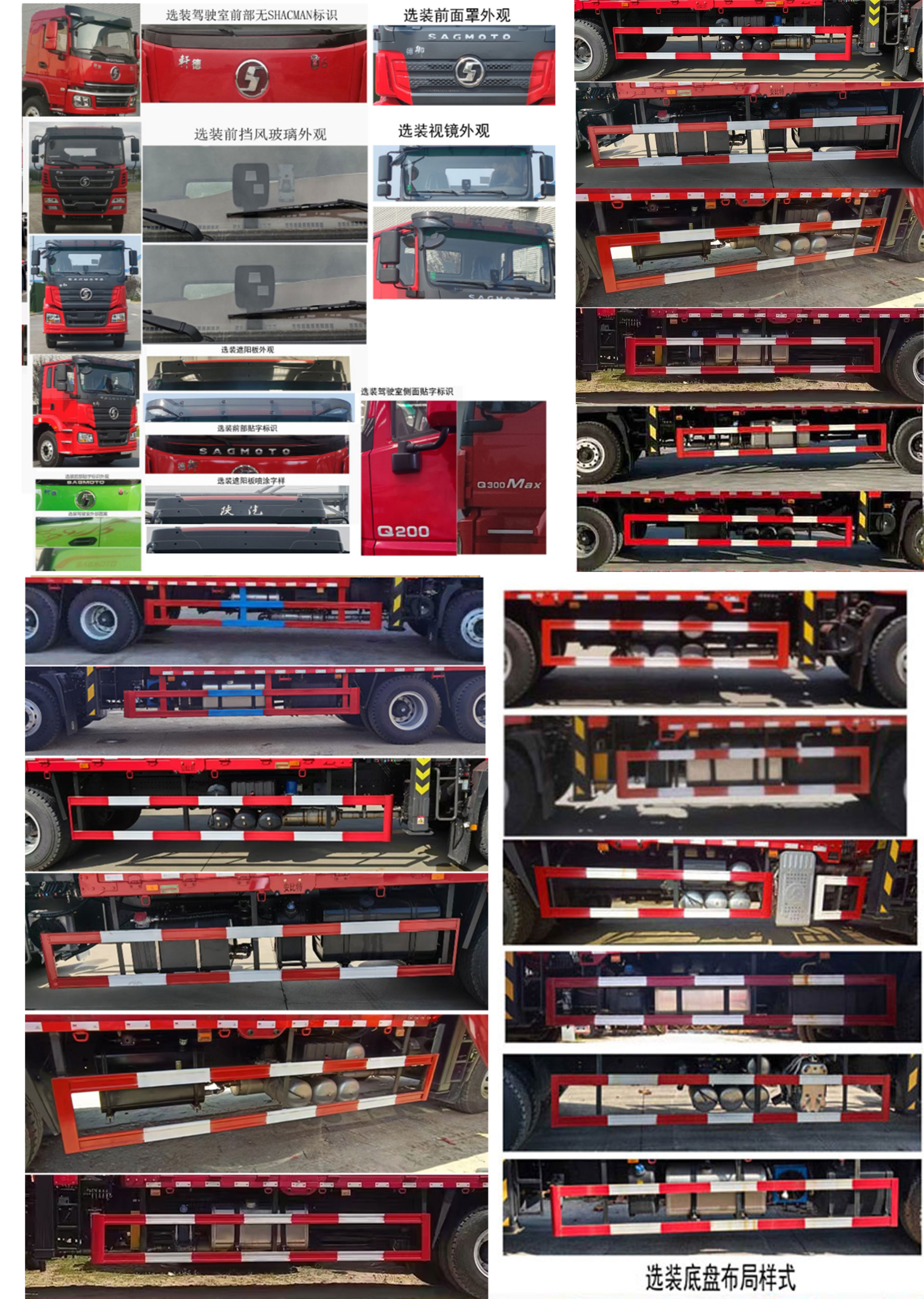 專致牌YZZ5250ZZDMJ6抓斗式垃圾車公告圖片