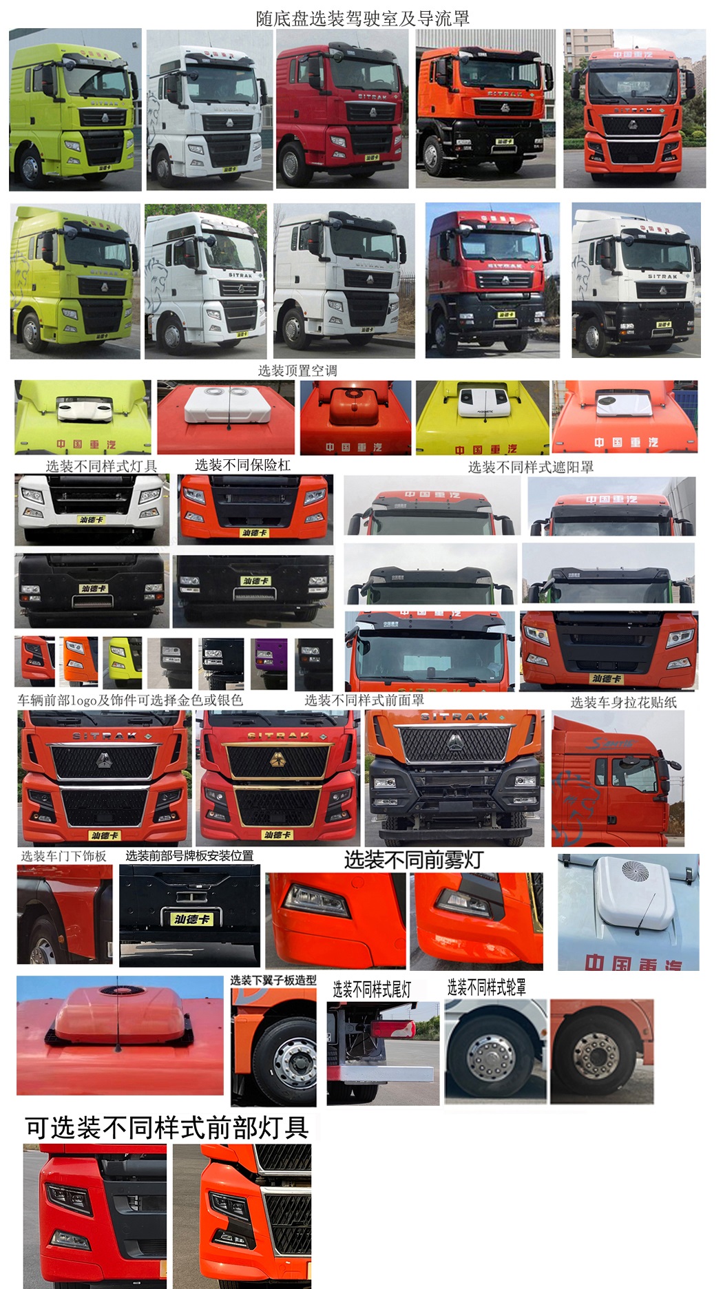 汕德卡牌ZZ5316XXYV466HF1C廂式運輸車公告圖片