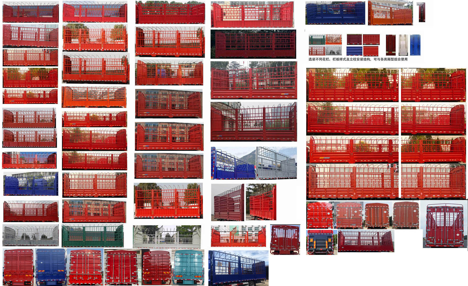 解放牌CA5180CCYP26K8L2NE6A90倉柵式運輸車公告圖片