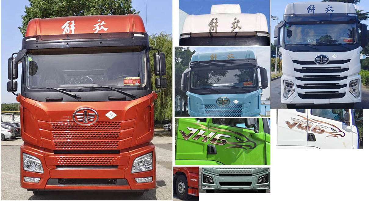 解放牌CA5180XXYP26K8L7NE6A90廂式運輸車公告圖片