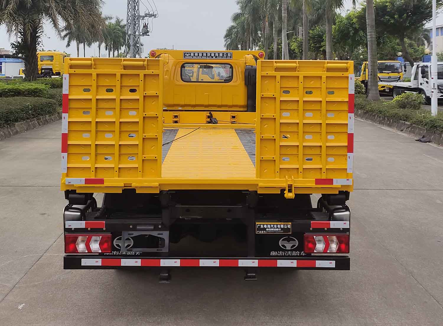 粵海牌YH5045TQZ056P清障車公告圖片
