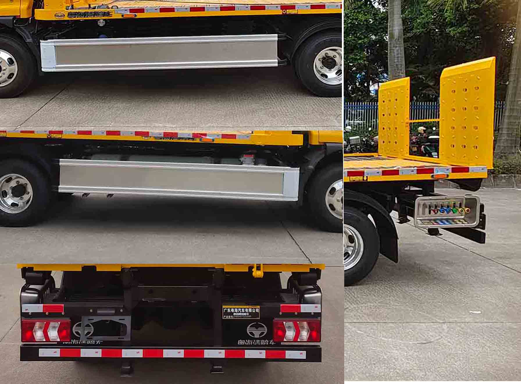 粵海牌YH5045TQZ056P清障車公告圖片