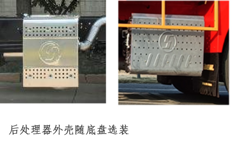 四機(jī)牌SJX5402TXJ350修井機(jī)公告圖片