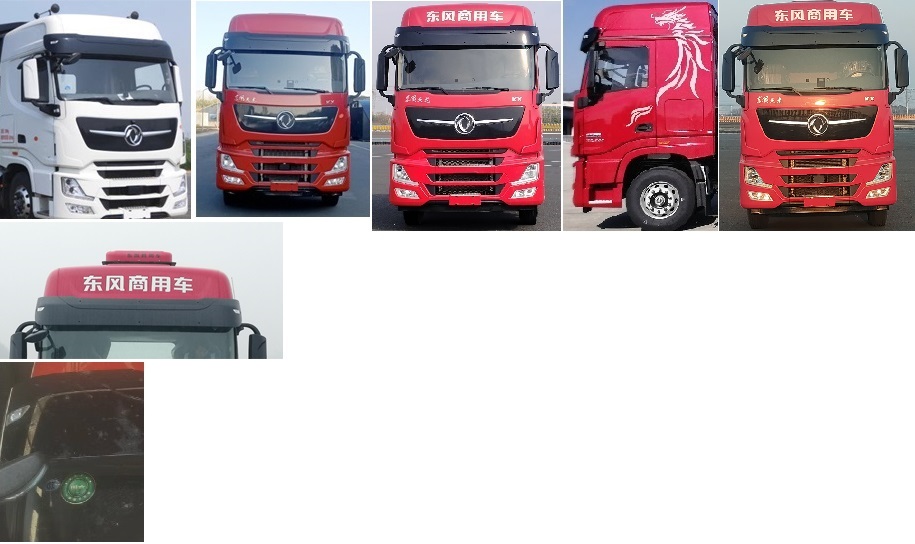 東風(fēng)牌DFH5320CCYC1倉柵式運(yùn)輸車公告圖片