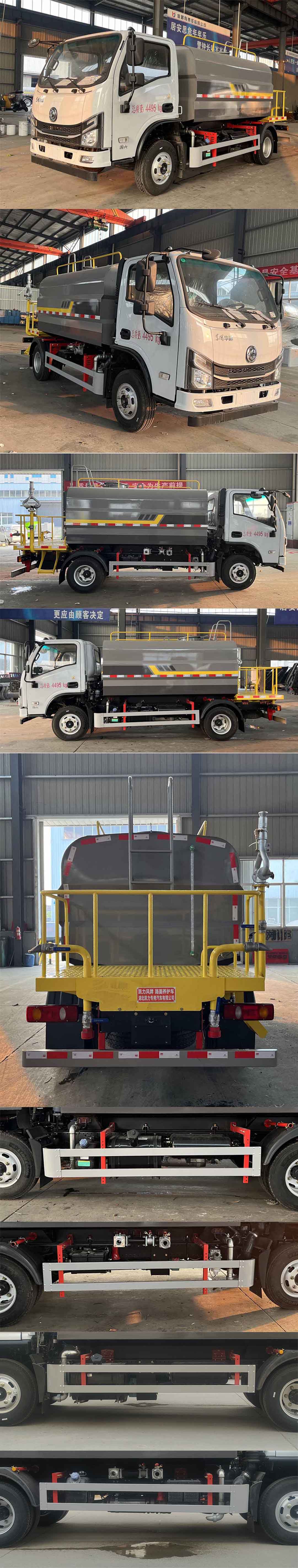 凱力風(fēng)牌KLF5045TYHE6路面養(yǎng)護(hù)車公告圖片