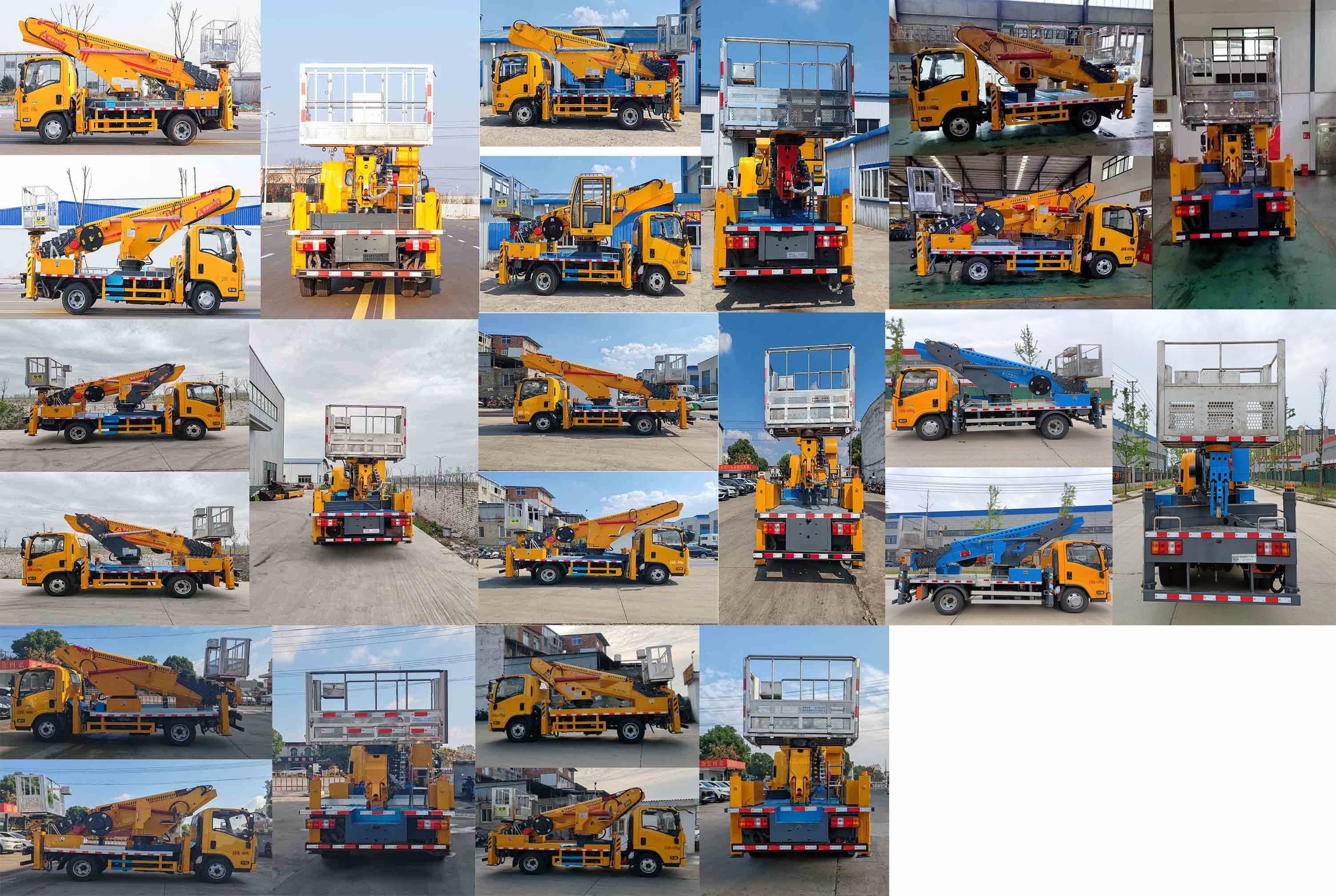 瑞雅晟牌RRR5040JGKX高空作業(yè)車公告圖片