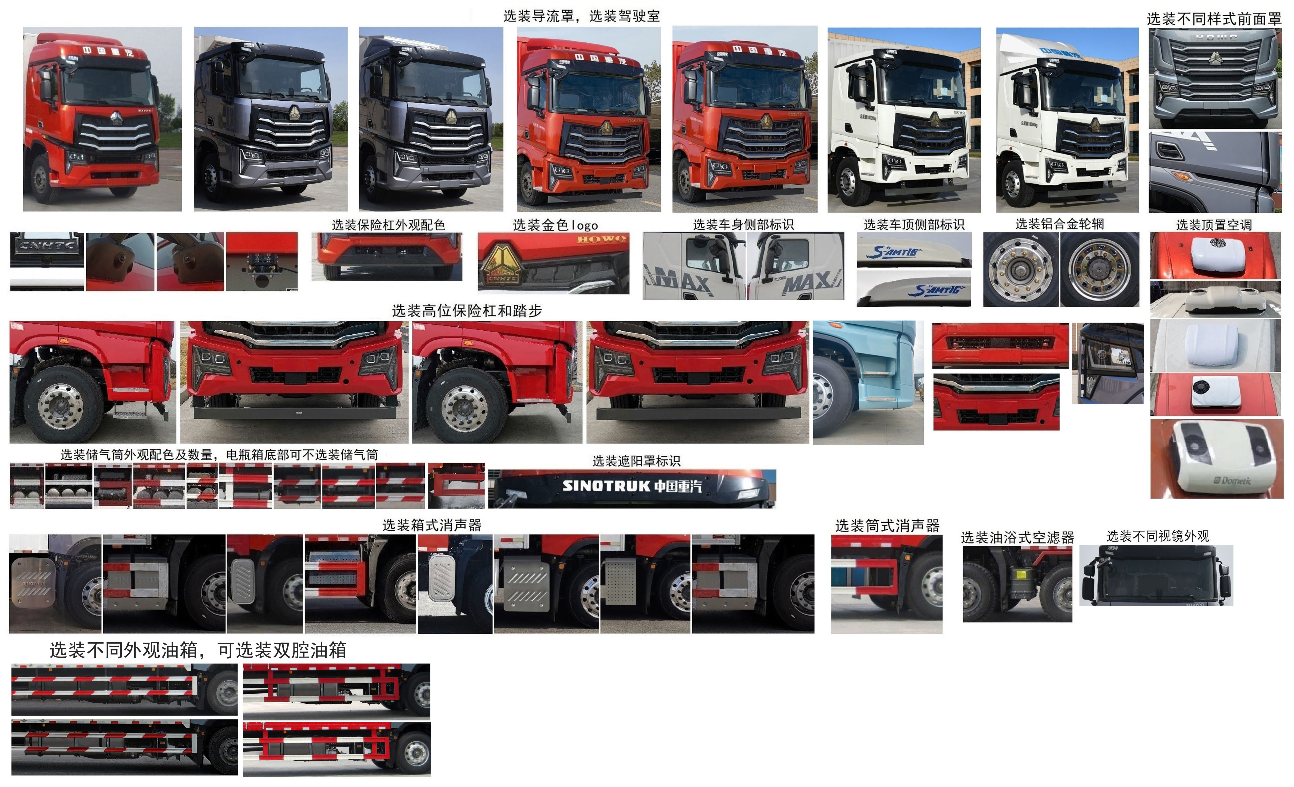 豪沃牌ZZ5187XXYN711KF1B-1廂式運(yùn)輸車公告圖片