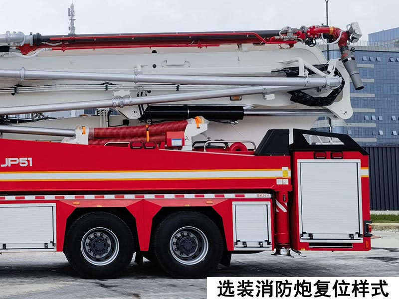 三一牌SYM5422JXFJP51舉高噴射消防車公告圖片