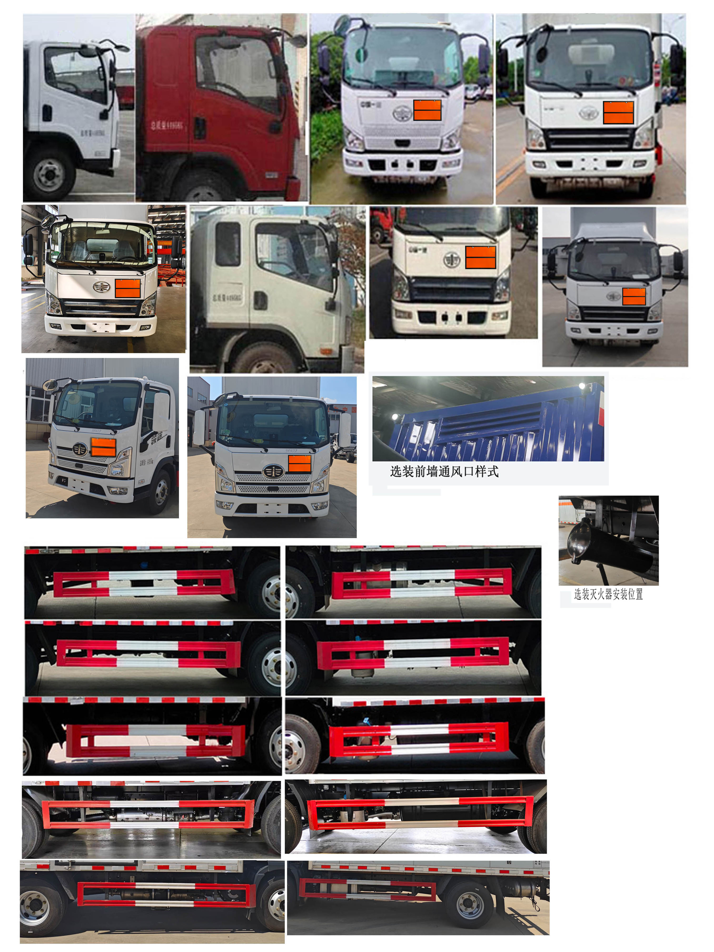 襄鑫鼎牌XDV5047XZWCA6雜項(xiàng)危險(xiǎn)物品廂式運(yùn)輸車公告圖片