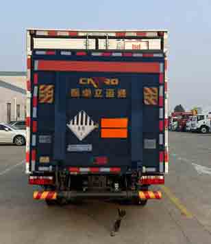 襄鑫鼎牌XDV5047XZWCA6雜項(xiàng)危險(xiǎn)物品廂式運(yùn)輸車公告圖片
