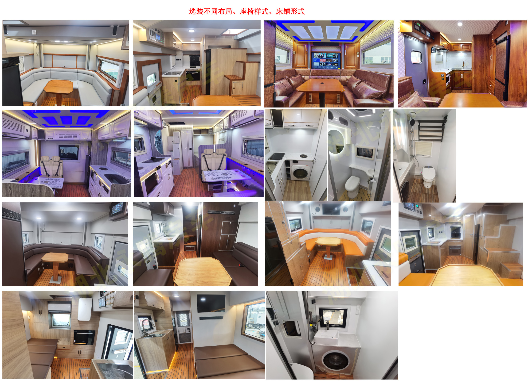 浩天星運(yùn)牌HTX5110XLJYT6旅居車公告圖片