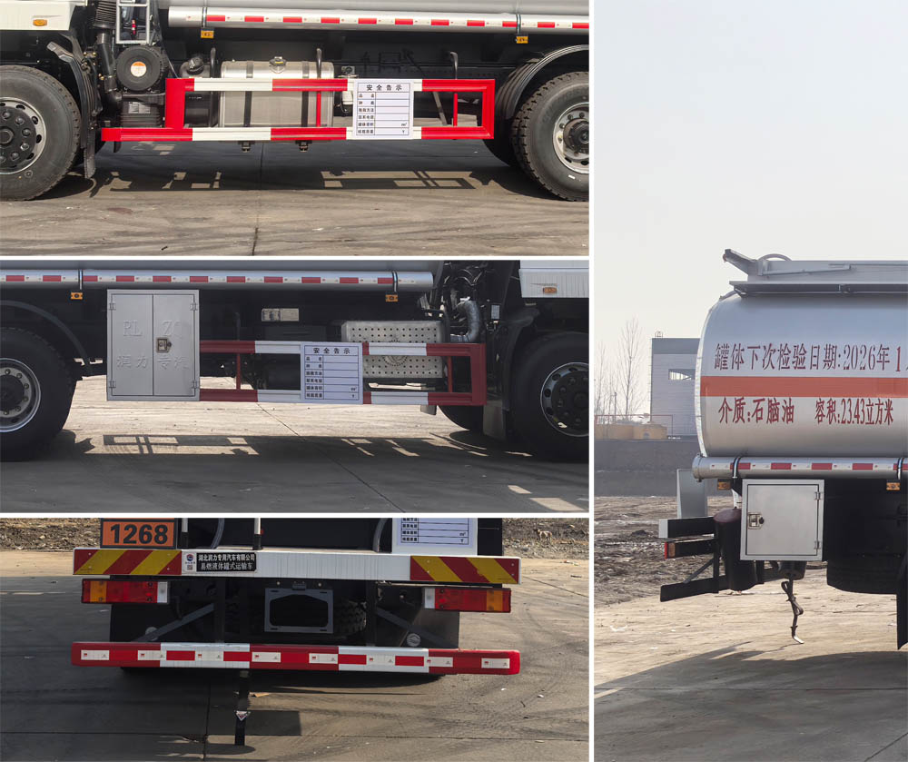 潤知星牌SCS5263GRYEQ6易燃液體罐式運輸車公告圖片