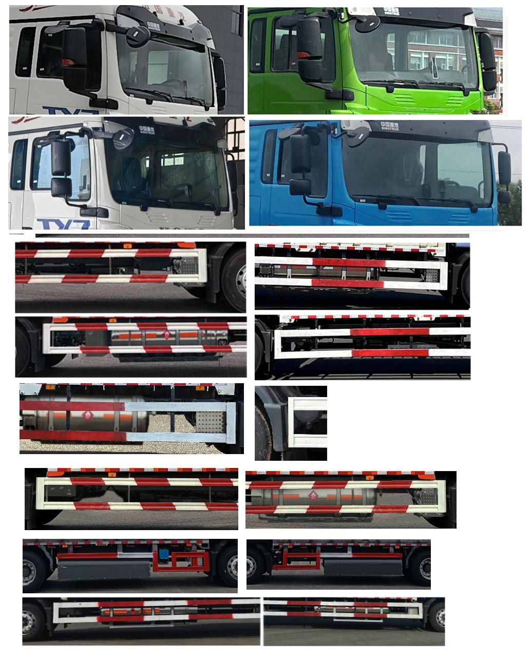 豪沃牌ZZ5187CCYN501GF1CL倉柵式運輸車公告圖片