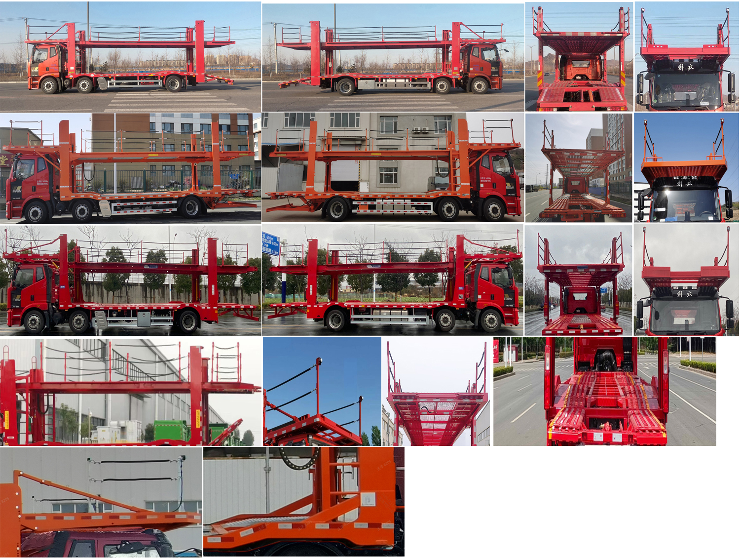 解放牌CA5250TCLP62K1L7T3AE6Z車輛運(yùn)輸車公告圖片