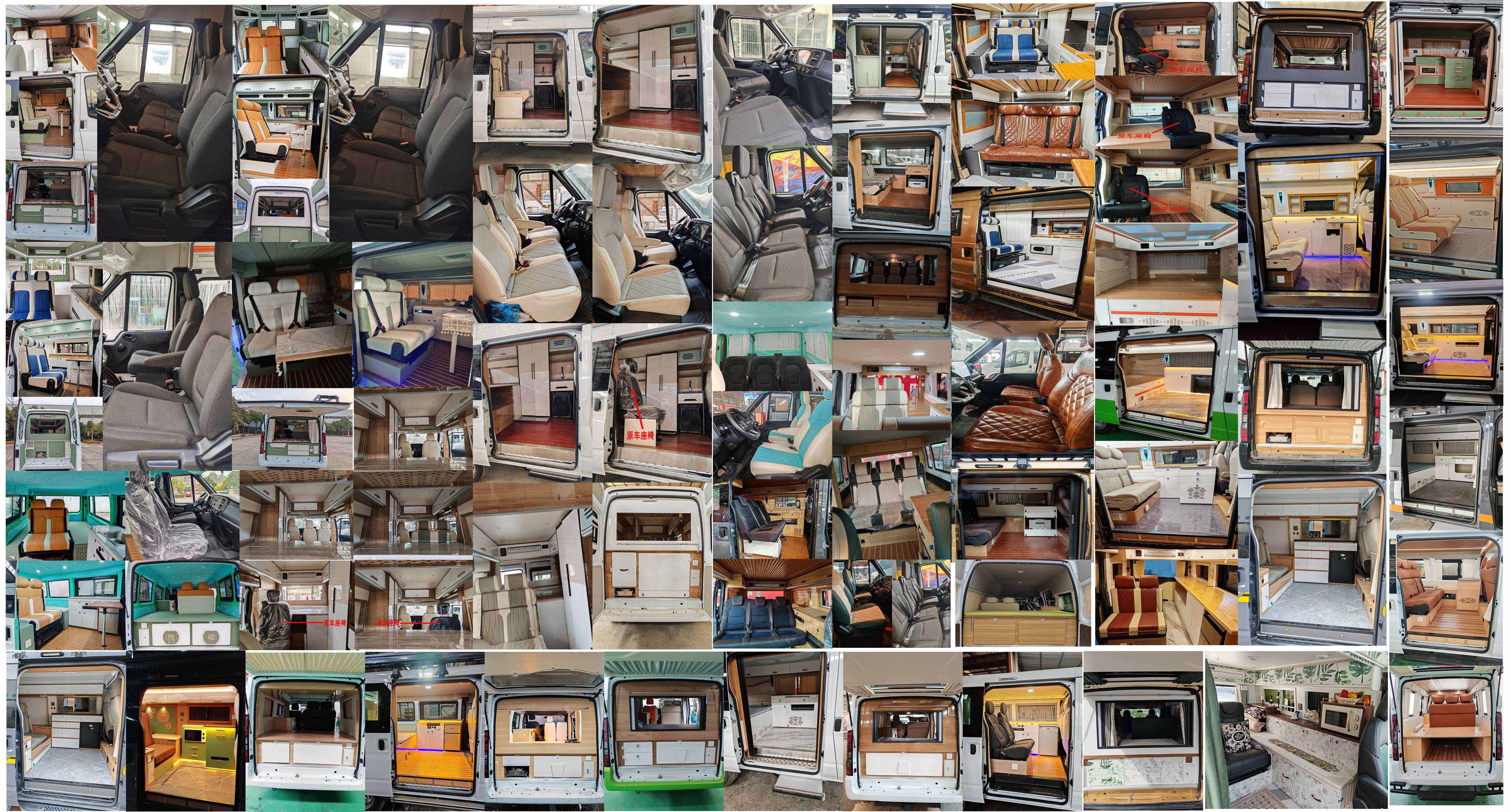 春城牌HXP5040TSY宿營車公告圖片