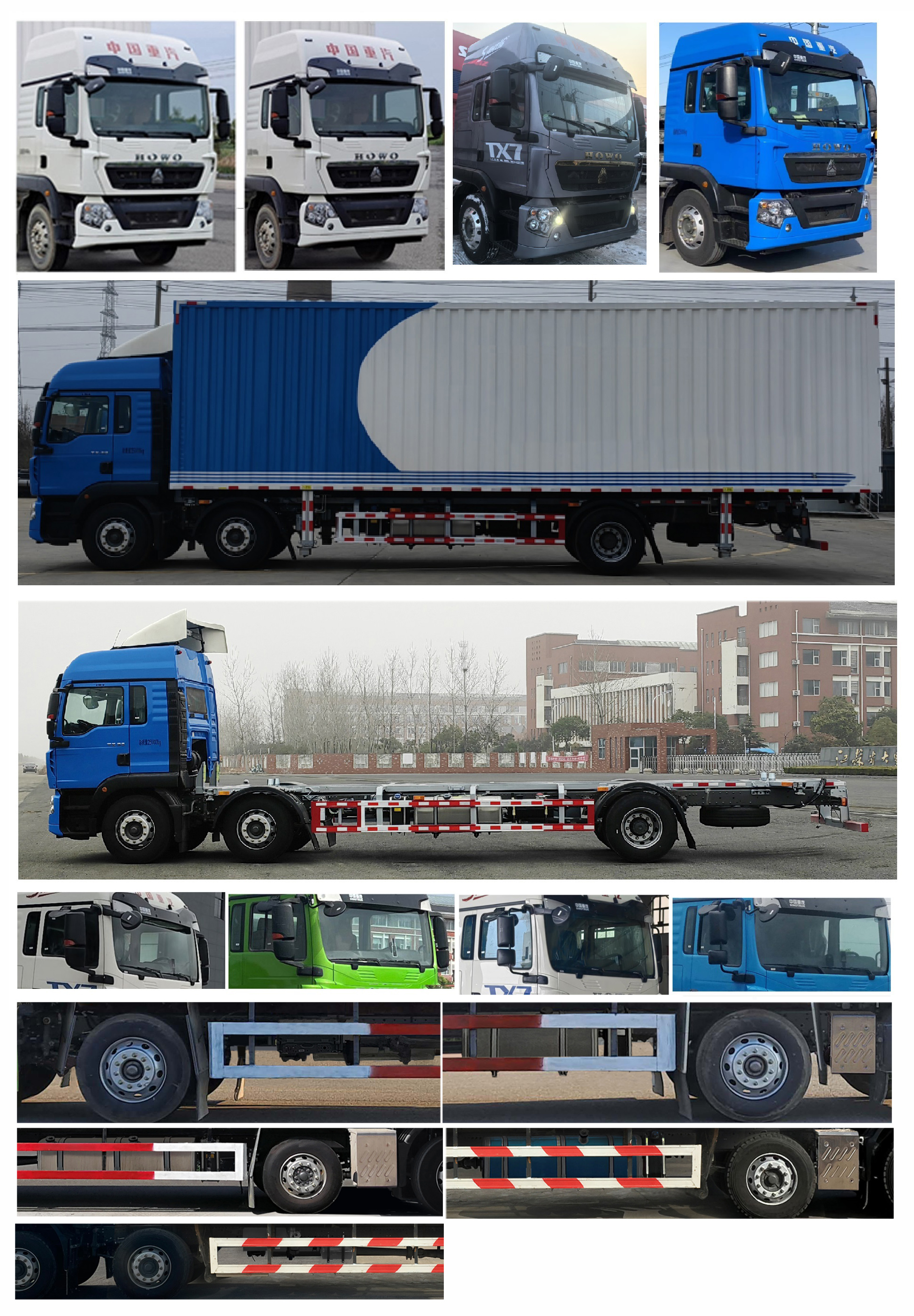 豪沃牌ZZ5257ZKXN56CGF1車廂可卸式汽車公告圖片